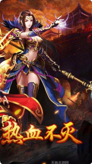 武圣传奇BT激活码