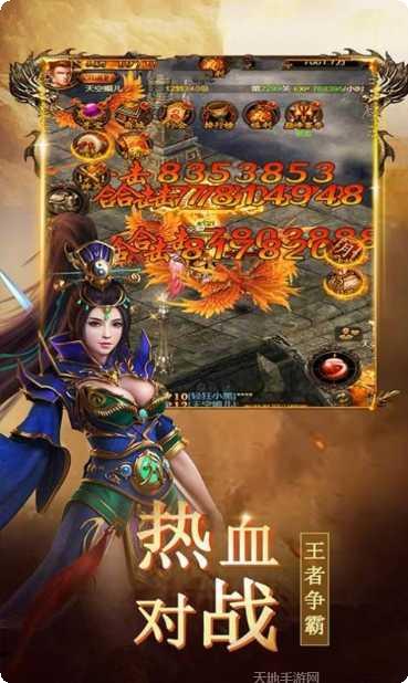 僵夜传奇角色介绍