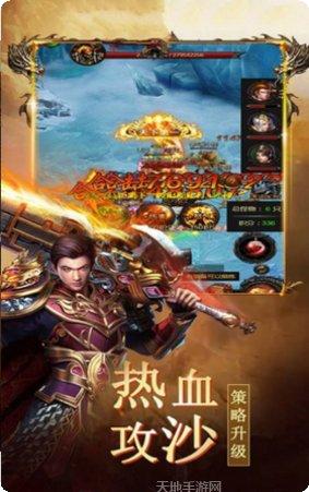 僵夜传奇下载地址