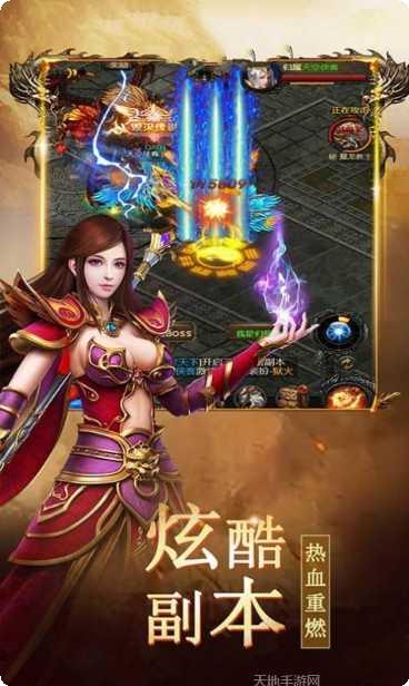 僵夜传奇装备获取