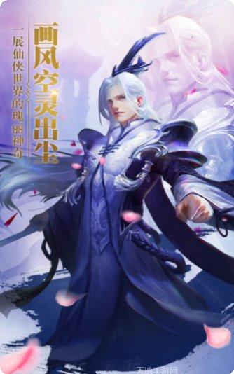 蜀山妖魔传2攻略