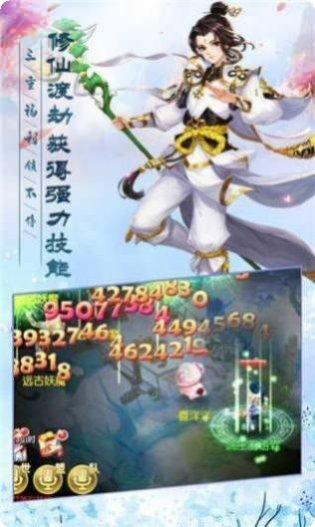 蜀山妖魔传2剧情解析