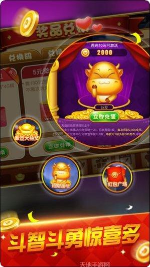 聚众棋牌安卓版