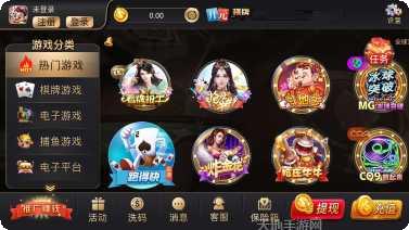 方塊娛樂安卓版