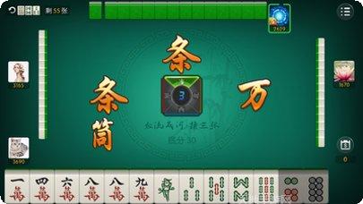 硬腿子棋牌安卓版