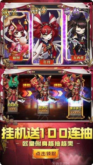 疯妖记BT百连抽福利