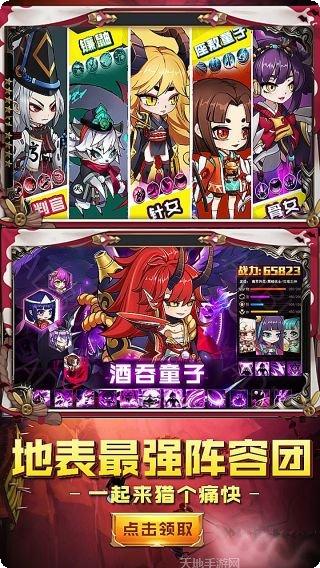 疯妖记BT百连抽技巧