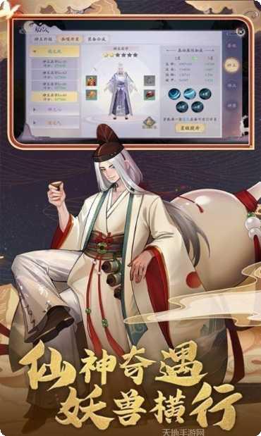 黑神话九尾角色介绍