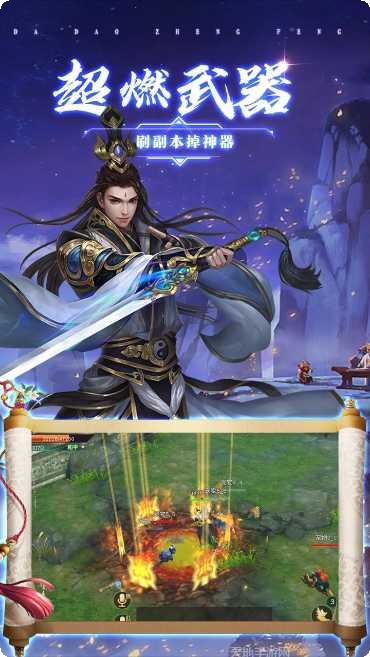 莽荒天下BT时刻送红包版本更新