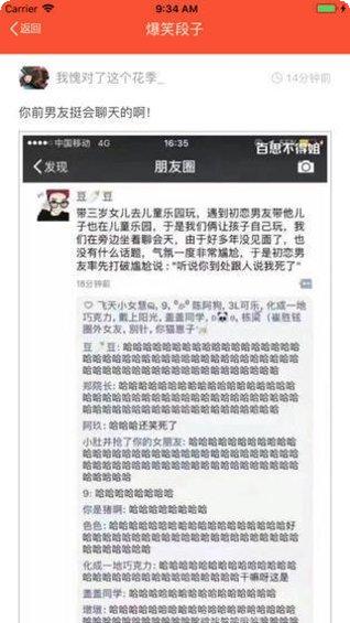 最爱猜美食2下载地址