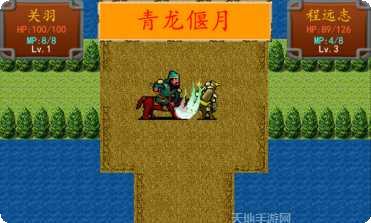 三国之空城计英雄阵容搭配