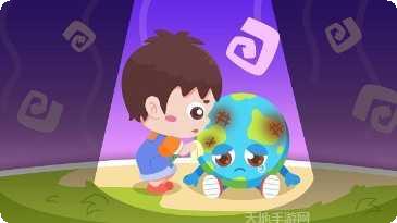 宝宝环保超人玩法介绍