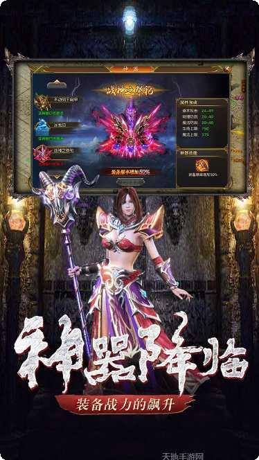 赤血战纪副本挑战