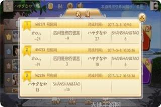 6878棋牌游戏