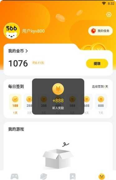 566游戏社区交流