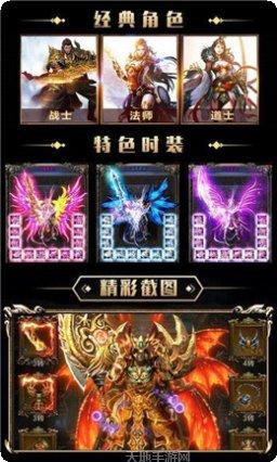 微变合击狂暴传奇游戏