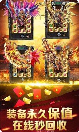 微变合击狂暴传奇下载
