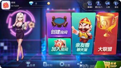 天天牛司令下载地址