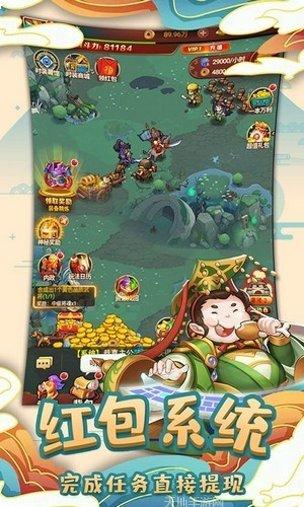 英雄这边请下载