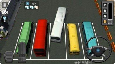 巴士停车大师最新版本