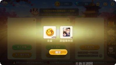 竹林麻将玩法介绍