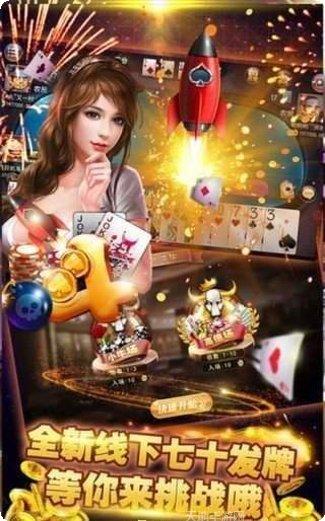 三说棋牌玩法介绍