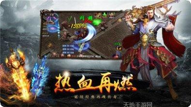 苍月岛传奇游戏攻略