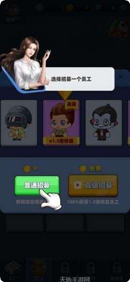 嗨老板抽手机碎片版兑换码