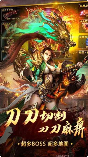 苍月玉兔传奇手游