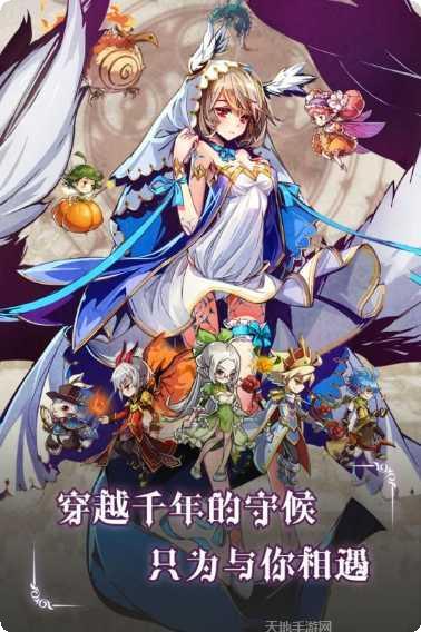 王女异闻录角色攻略