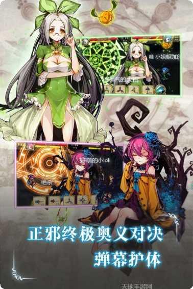 王女异闻录抽卡技巧