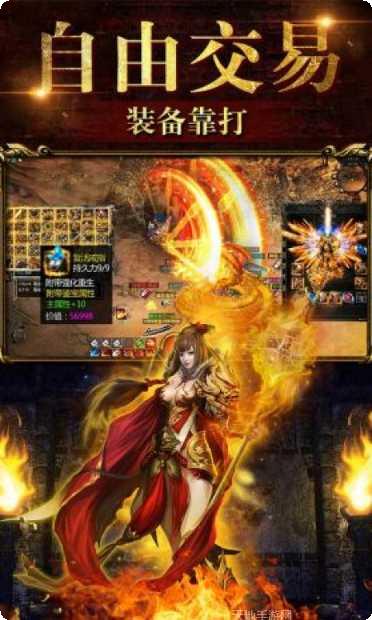 传奇英雄合击私服玩法攻略