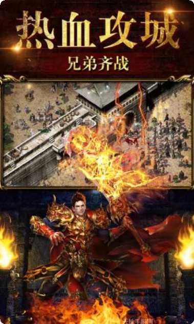 传奇英雄合击私服角色介绍