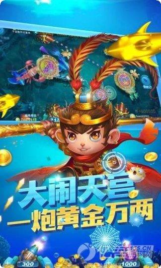 百乐千炮捕鱼游戏攻略