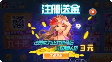 金刚棋牌下载