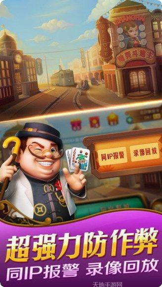 金刚棋牌游戏