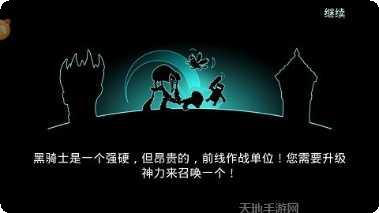 黑魔法城堡九游版礼包