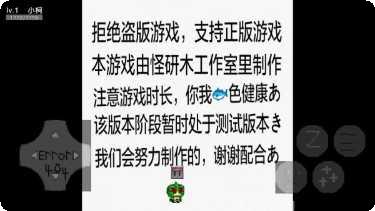 次元之下游戏评测