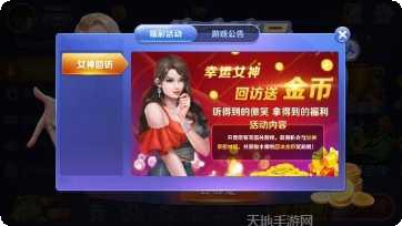 138娱乐玩家社区