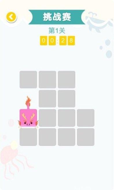 连线大作战攻略