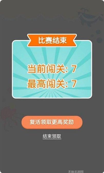 连线大作战技巧