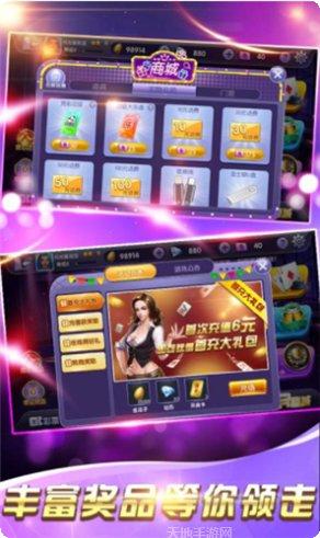 5555棋牌最新版本