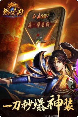 热血之刃之沙巴克传奇玩法
