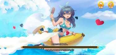 天骄棋牌苹果版