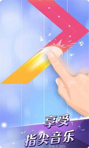 钢琴块2普通关卡解锁