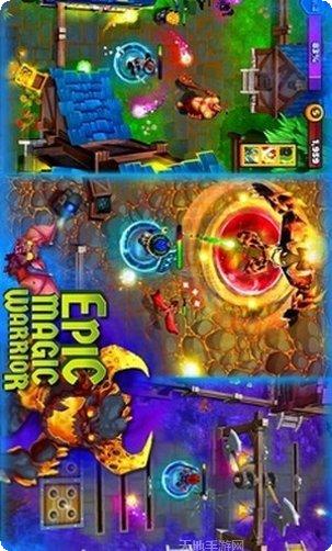 史诗魔幻战士装备获取