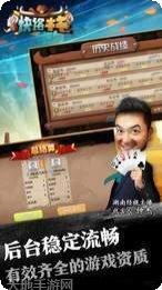 快络牛牛战斗牛玩法介绍