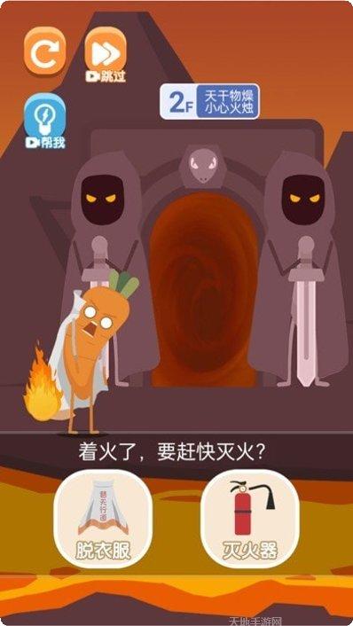 我要进NBA游戏攻略