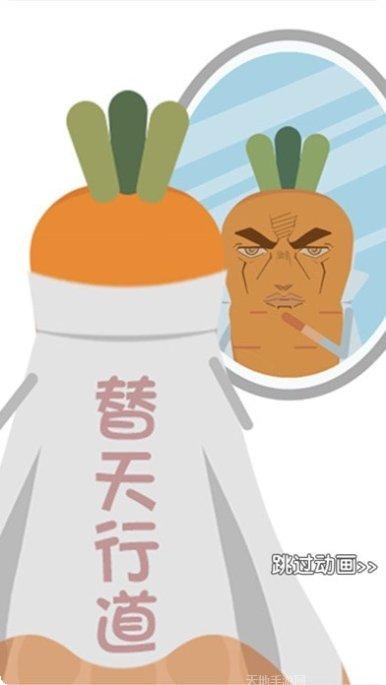 我要进NBA比赛模式