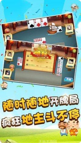 人偶战斗模拟器2最新版本